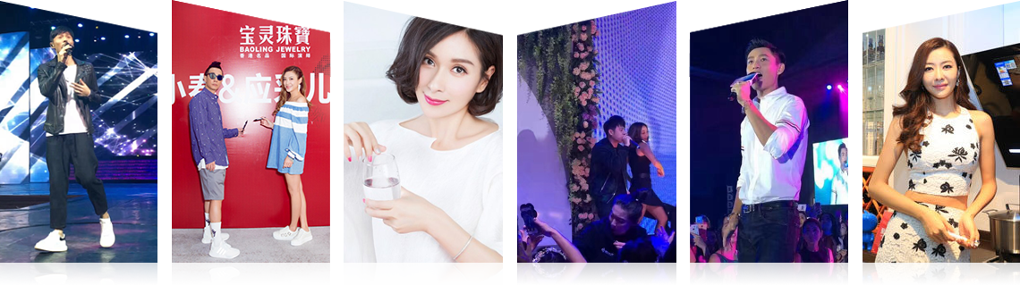 广州长运娱乐有限公司明星案例 广州长运娱乐有限公司明星案例